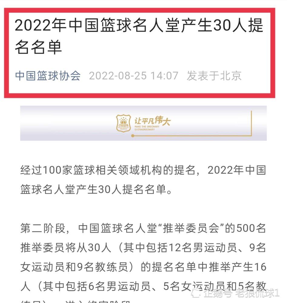 阿尔特塔将哈弗茨推到球迷面前接受欢呼。